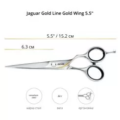 Фото Ножницы прямые Jaguar Gold Line Goldwing 5.5" - 3