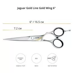 Фото Ножницы прямые Jaguar Gold Line Goldwing 6.0" - 3