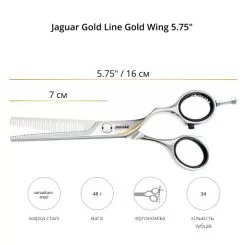 Фото Ножницы филировочные Jaguar Gold Line Goldwing 5.75" - 3