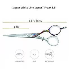 Фото Ножницы прямые Jaguar White Line JaguArt Freak 5.5" - 3