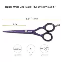 Фото Парикмахерские ножницы для стрижки Jaguar White Line Pastell Plus Offset Viola 5.50" - 4