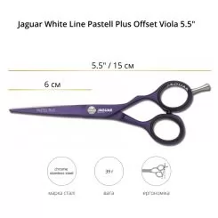 Фото Перукарські ножиці для стрижки Jaguar White Line Pastell Plus Offset Viola 5.50" - 4