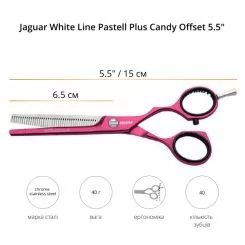 Фото Филировочные ножницы для стрижки Jaguar White Line Pastell Plus Candy Offset 5.50" - 4