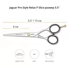 Фото Ножницы Jaguar Pre Style Relax P Slice размер 5,5'' - 2