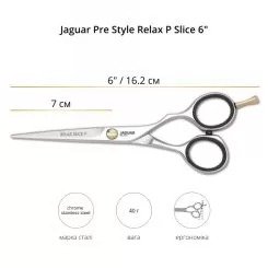 Фото Ножницы Jaguar Pre Style Relax P Slice размер 6' - 2