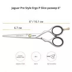 Фото Ножницы Jaguar Pre Style Ergo P Slice размер 6'' - 2