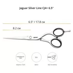 Фото Ножницы Jaguar Silver Line CJ4+ размер 6,5'' - 4