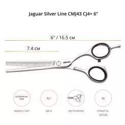 Фото Ножницы Jaguar Silver Line CMJ43 CJ4+ размер 6'' - 2