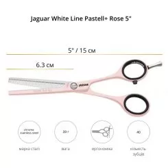 Фото Ножницы филировочные Jaguar White Line Pastell+ Rose 5,0'' - 3