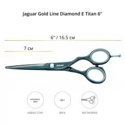 Фото Парикмахерские ножницы Jaguar Gold Line Diamond E Titan 6,0'' - 2
