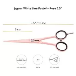 Фото Парикмахерские ножницы Jaguar White Line Pastell+ Rose 5,5'' - 2