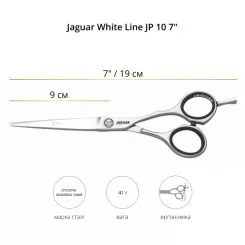 Фото Парикмахерские ножницы для стрижки волос Jaguar White Line JP 10 7.00" - 2
