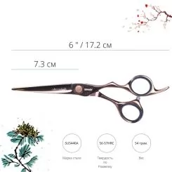Фото Професійні ножиці для стрижки волосся Sway Art Chocolate 6,00" - 2