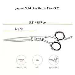 Фото Перукарські ножиці для стрижки Gold Line Heron Titan 5.50" - 2