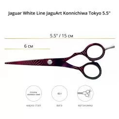 Фото Парикмахерские ножницы для стрижки Jaguar White Line JaguArt Konnichiwa Tokyo 5.50" - 2