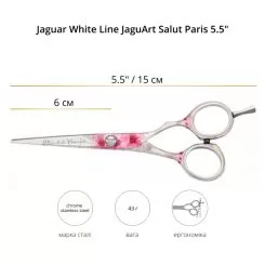 Фото Перукарські ножиці для стрижки Jaguar White Line JaguArt Salut Paris 5.50" - 2