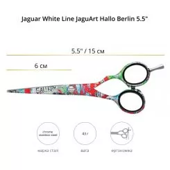 Фото Перукарські ножиці для стрижки Jaguar White Line JaguArt Hallo Berlin 5.50" - 2
