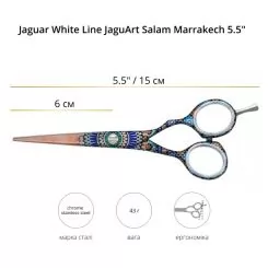 Фото Парикмахерские ножницы для стрижки Jaguar White Line JaguArt Salam Marrakech 5.50" - 2