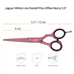Фото Перукарські ножиці для стрижки Jaguar White Line Pastell Plus Offset Berry 5.50" - 2