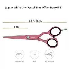 Фото Парикмахерские ножницы для стрижки Jaguar White Line Pastell Plus Offset Berry 5.50" - 2