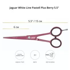 Фото Перукарські ножиці для стрижки Jaguar White Line Pastell Plus Berry 5.50" - 2