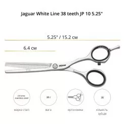 Фото Ножницы филировочные Jaguar White Line 38 teeth JP 10 - 2