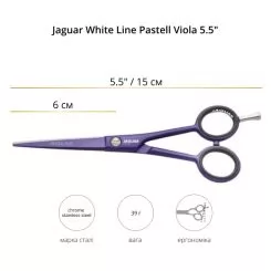 Фото Ножницы прямые Jaguar White Line Pastell + Viola - 2