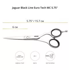 Фото Ножницы прямые Jaguar Black Line Euro Tech MC - 2